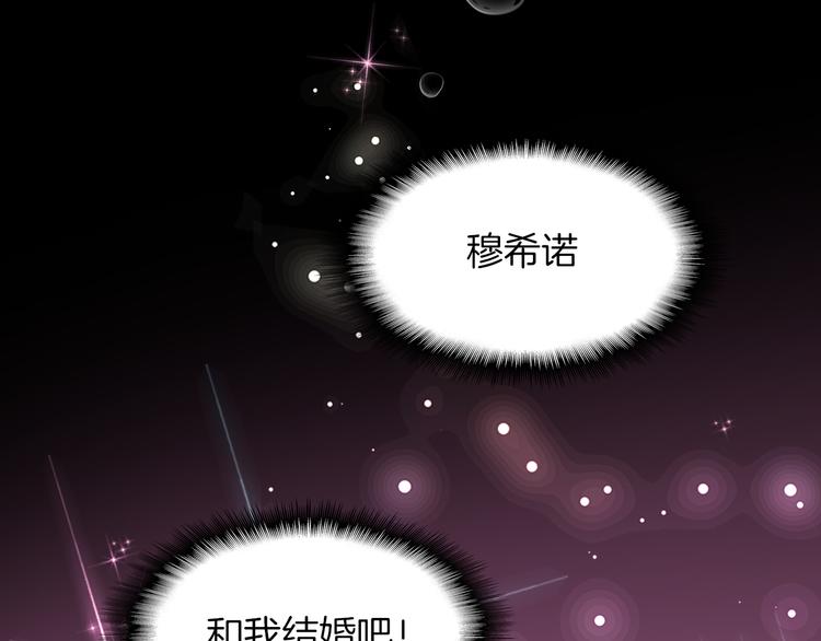 序章 不平等爱恋进行中-第1话