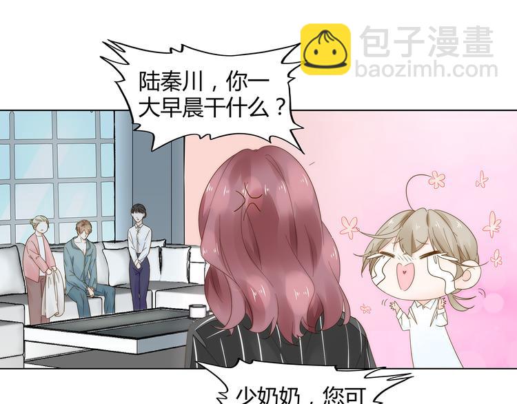 第10话 快点离开！(1/2)-第11话