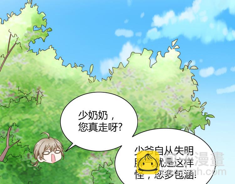 第10话 快点离开！(1/2)-第11话