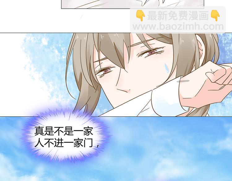 第10话 快点离开！(1/2)-第11话