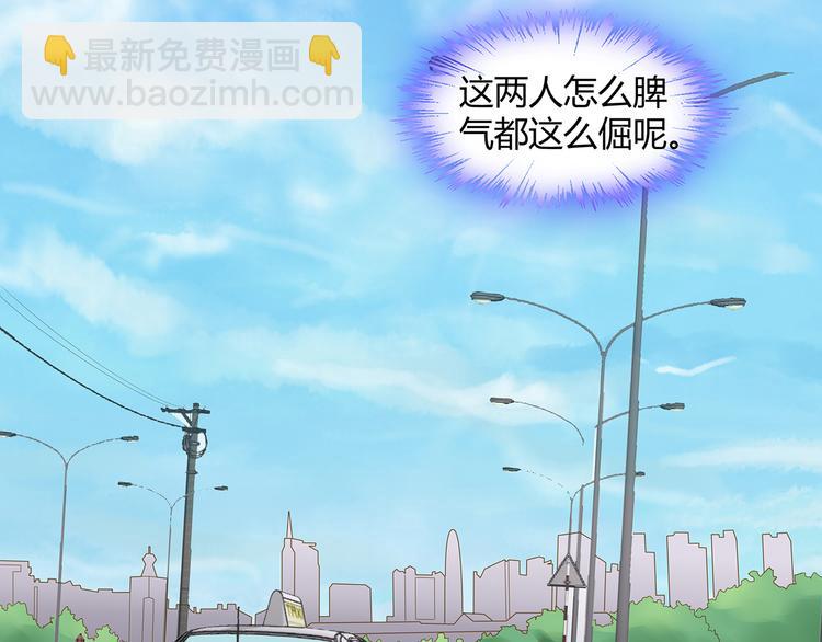 第10话 快点离开！(1/2)-第11话