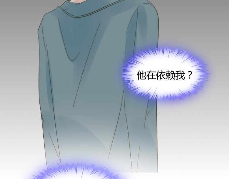 第10话 快点离开！(1/2)-第11话