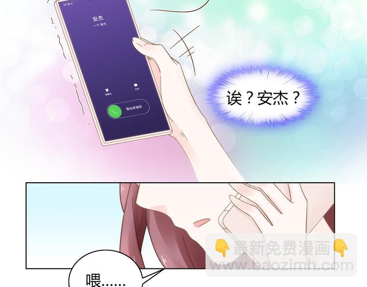 第10话 快点离开！(1/2)-第11话