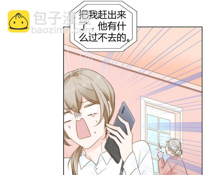 第10话 快点离开！(1/2)-第11话