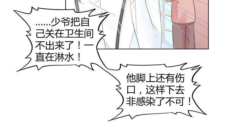 第10话 快点离开！(1/2)-第11话