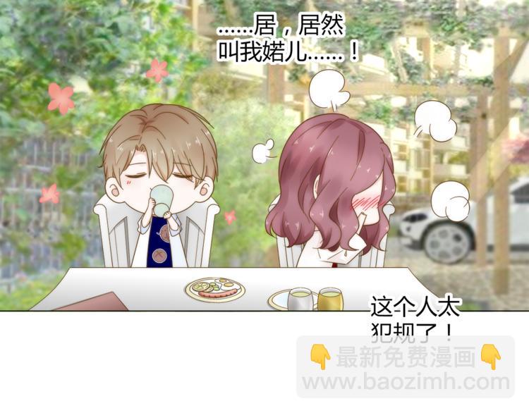 第12话 霸气回归(1/2)-第13话