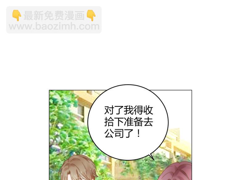 第12话 霸气回归(1/2)-第13话