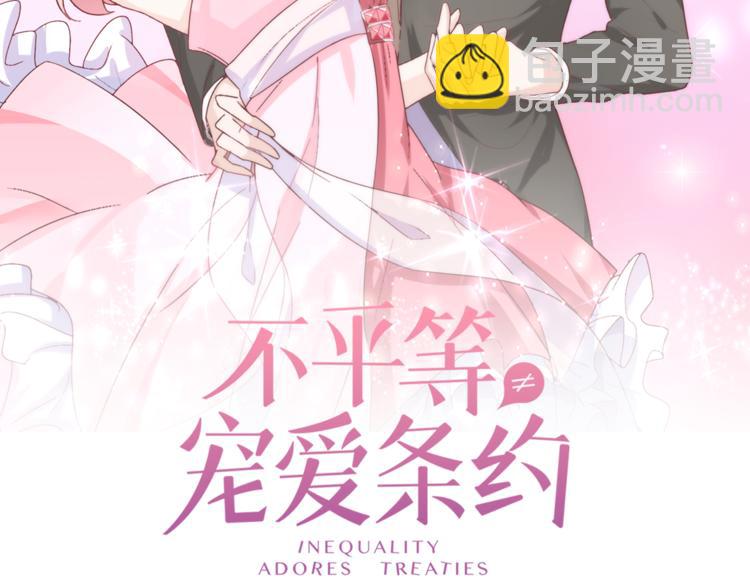 第12话 霸气回归(1/2)-第13话