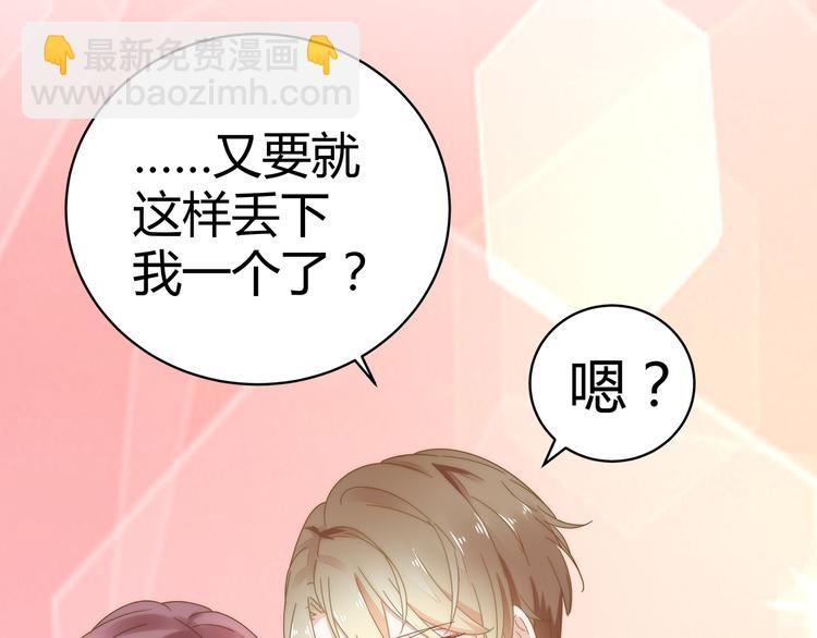 第12话 霸气回归(1/2)-第13话