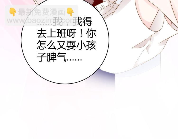 第12话 霸气回归(1/2)-第13话