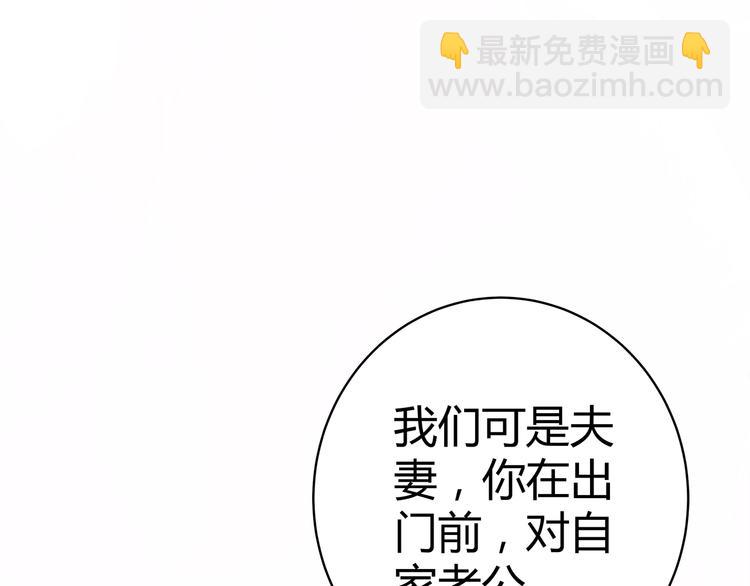 第12话 霸气回归(1/2)-第13话