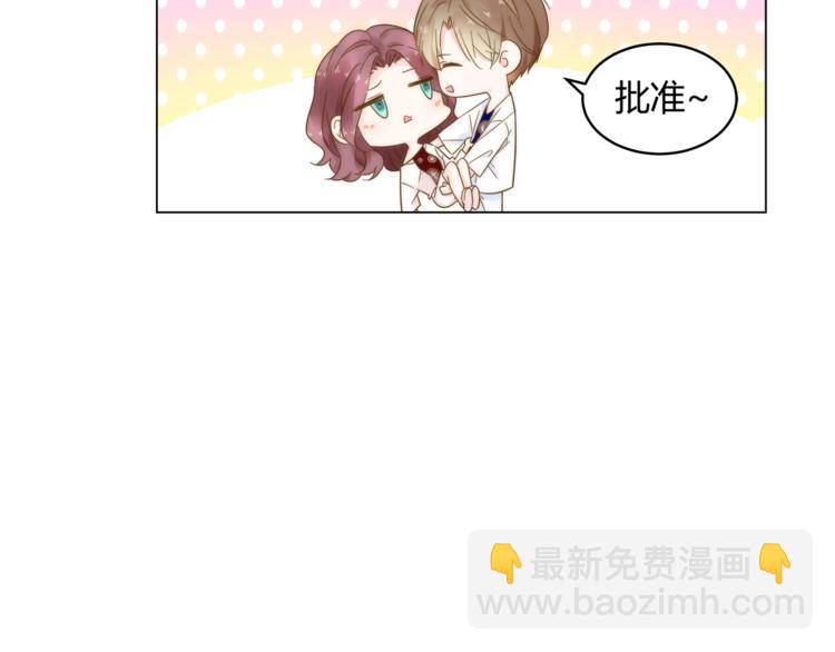 第12话 霸气回归(1/2)-第13话