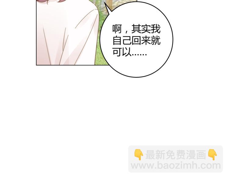 第12话 霸气回归(1/2)-第13话