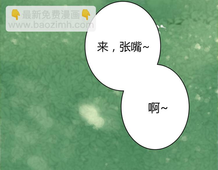 第12话 霸气回归(1/2)-第13话