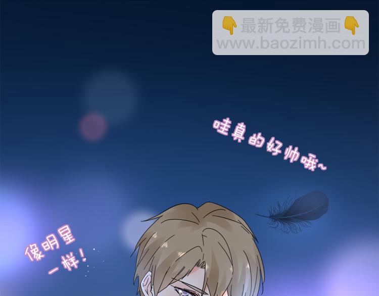 第14话 我家媳妇自然是焦点(1/3)-第15话