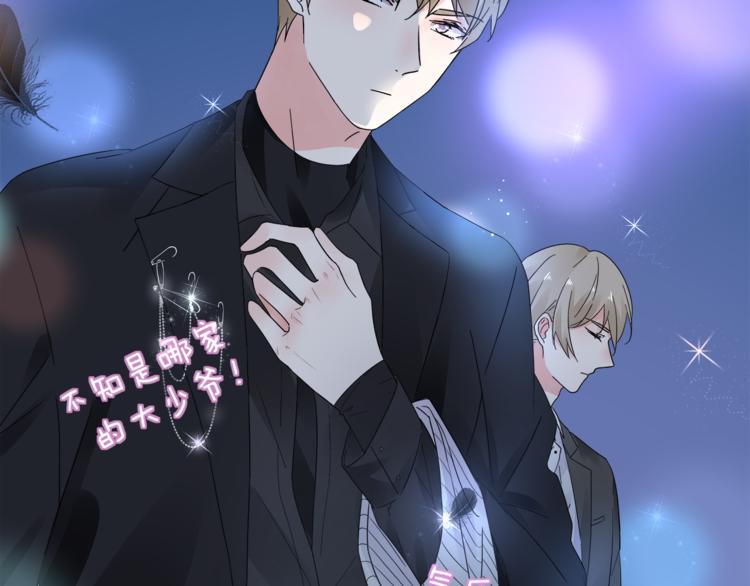 第14话 我家媳妇自然是焦点(1/3)-第15话