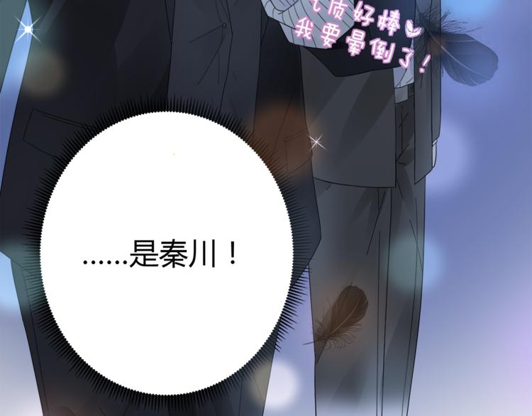 第14话 我家媳妇自然是焦点(1/3)-第15话