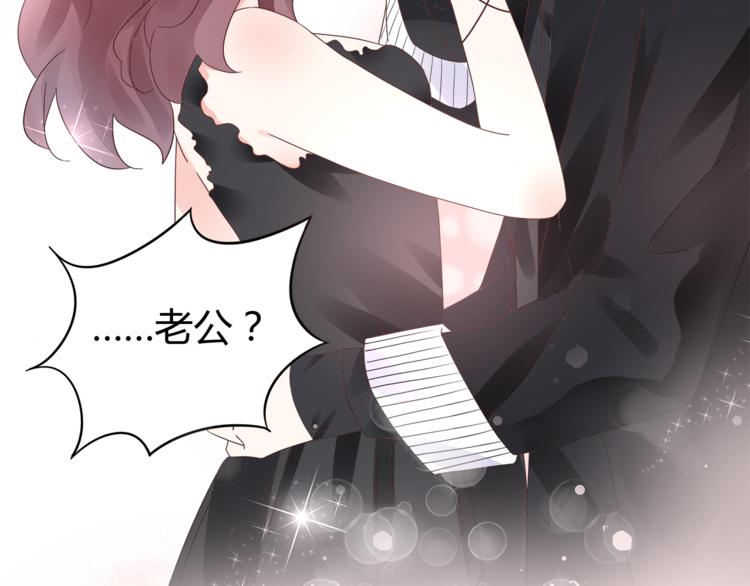 第14话 我家媳妇自然是焦点(1/3)-第15话