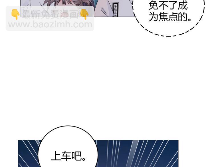 第14话 我家媳妇自然是焦点(1/3)-第15话