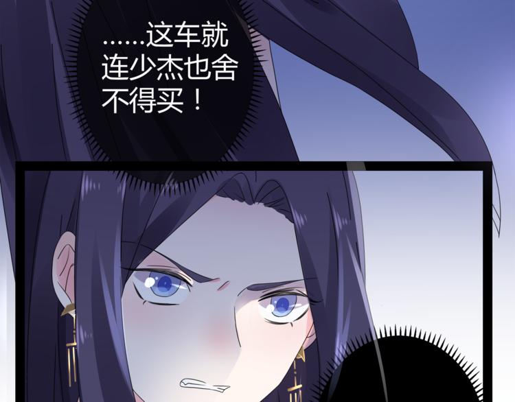 第14话 我家媳妇自然是焦点(1/3)-第15话