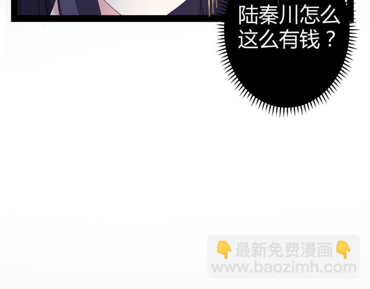 第14话 我家媳妇自然是焦点(1/3)-第15话