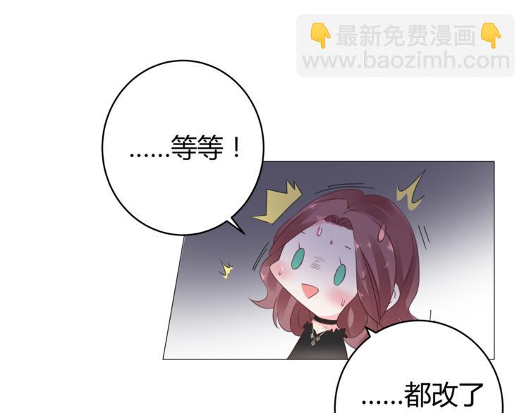 第14话 我家媳妇自然是焦点(1/3)-第15话