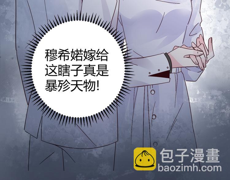 第16话 她只属于我(1/3)-第17话