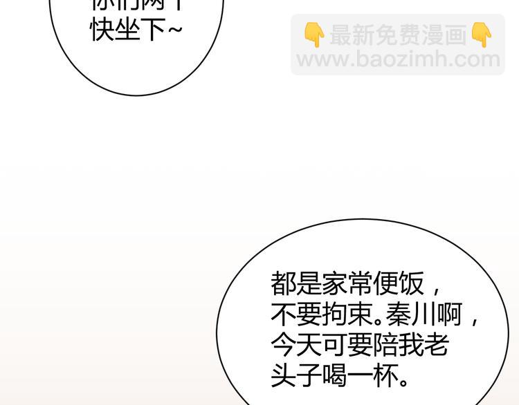 第16话 她只属于我(1/3)-第17话