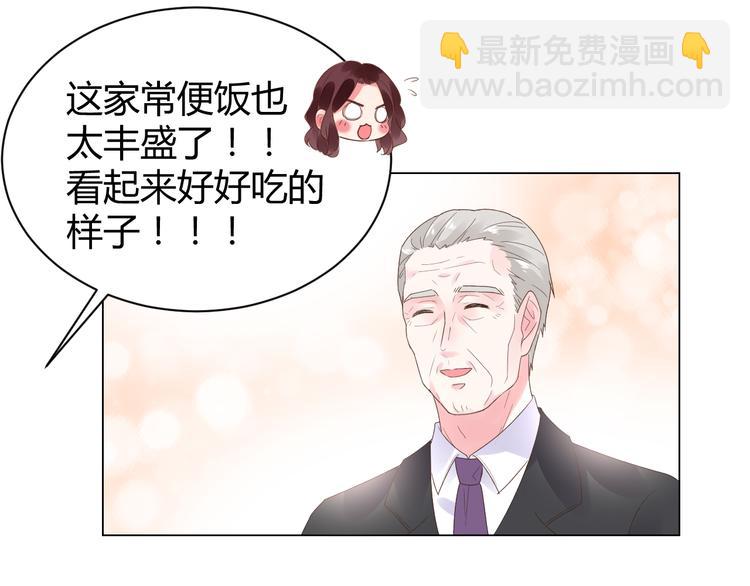 第16话 她只属于我(1/3)-第17话