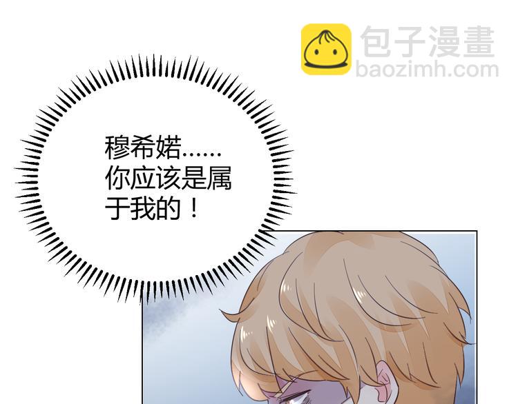 第16话 她只属于我(1/3)-第17话