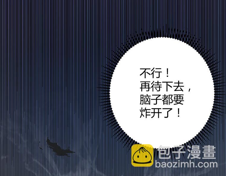 第16话 她只属于我(1/3)-第17话