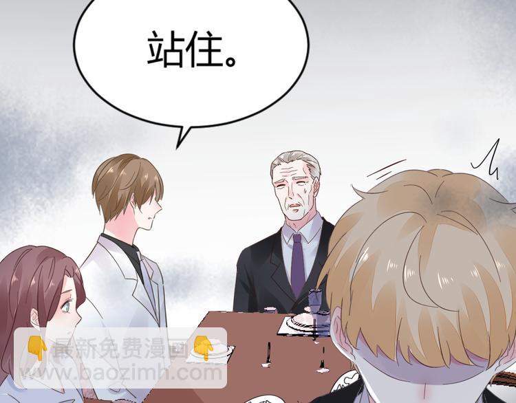 第16话 她只属于我(1/3)-第17话