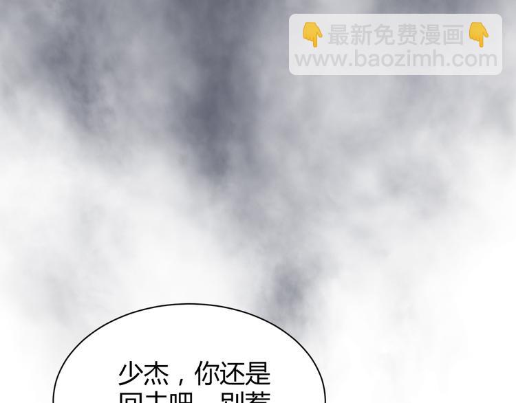 第16话 她只属于我(1/3)-第17话