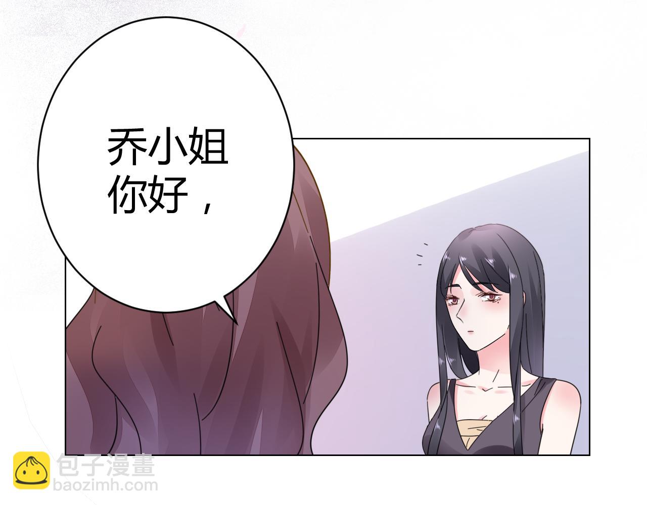 第18话 向我老婆道歉！(1/2)-第19话