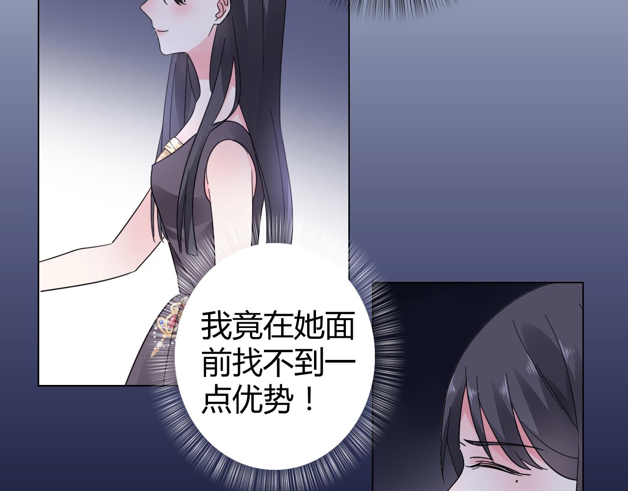 第18话 向我老婆道歉！(1/2)-第19话