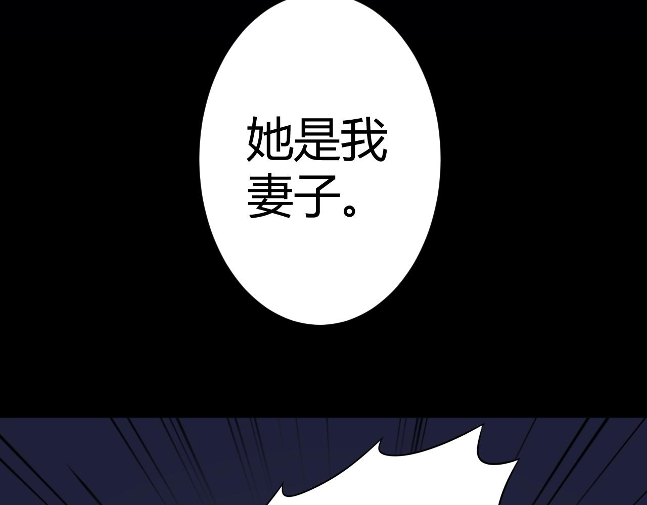 第18话 向我老婆道歉！(1/2)-第19话