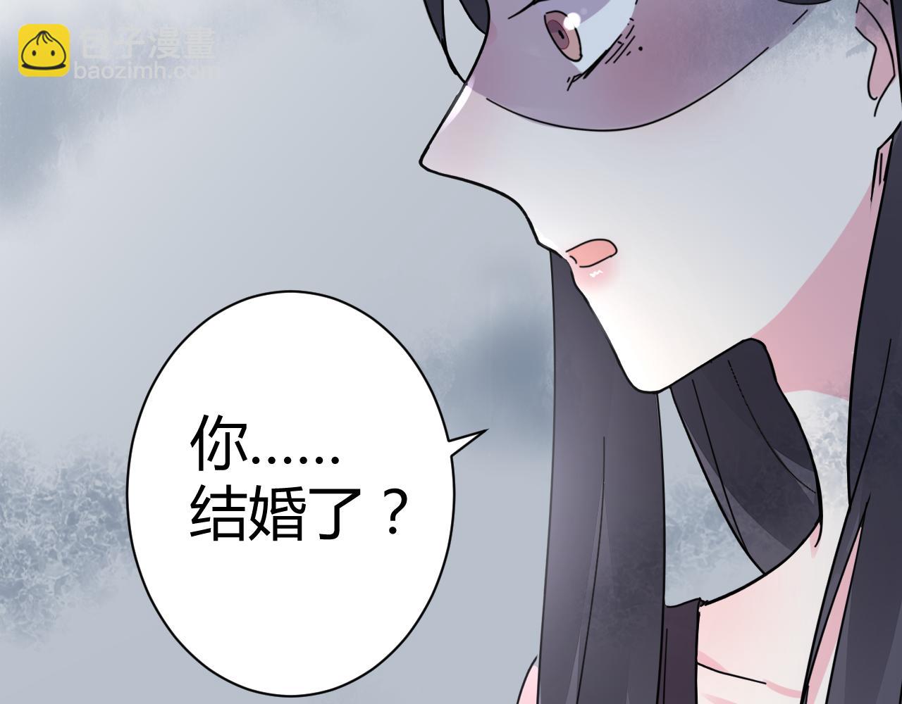 第18话 向我老婆道歉！(1/2)-第19话