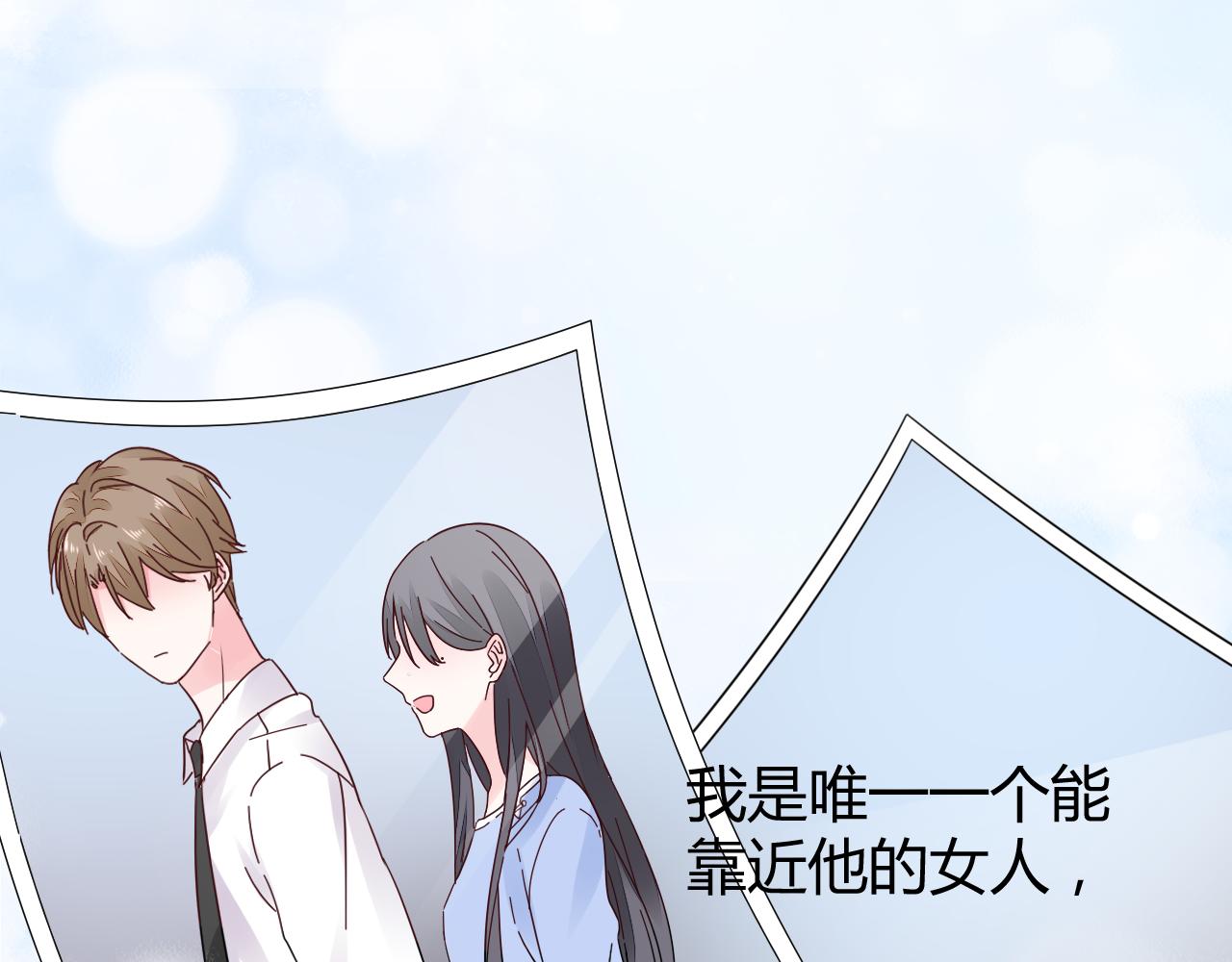 第18话 向我老婆道歉！(1/2)-第19话