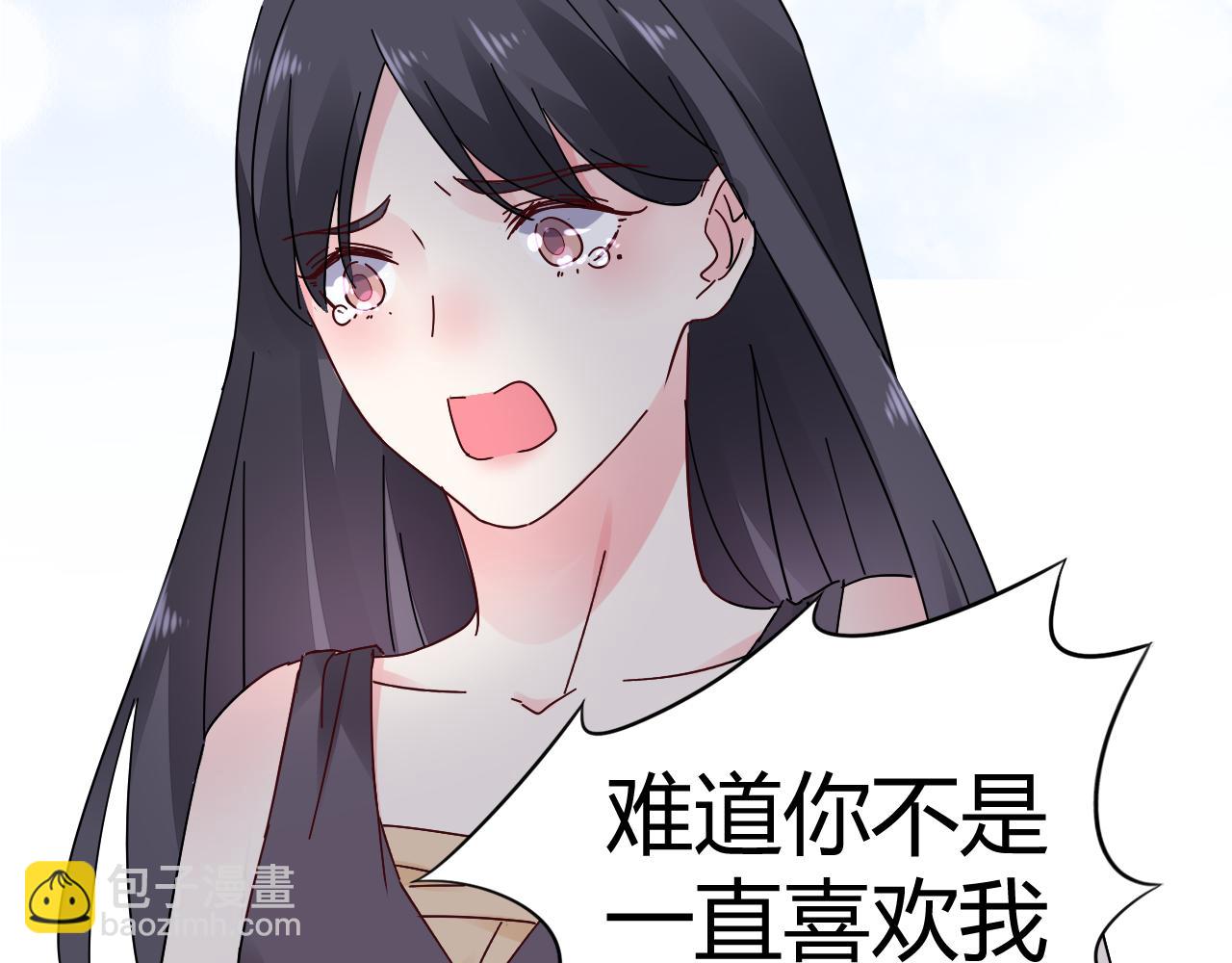 第18话 向我老婆道歉！(1/2)-第19话