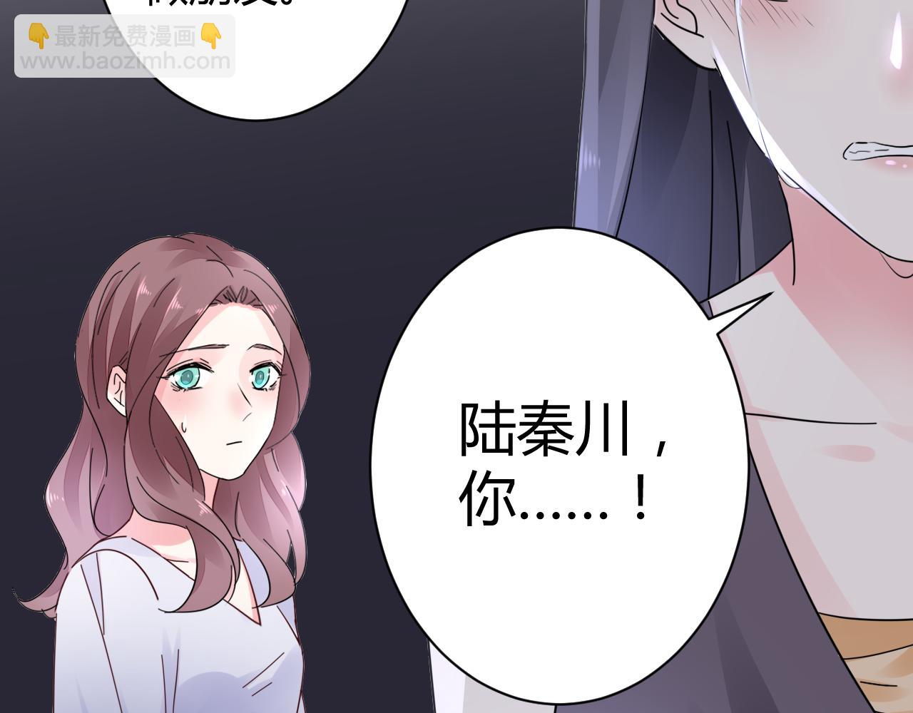 第18话 向我老婆道歉！(1/2)-第19话