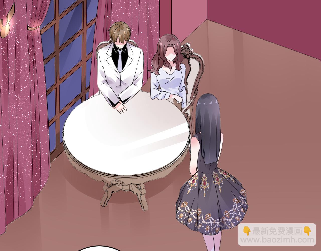 第18话 向我老婆道歉！(1/2)-第19话