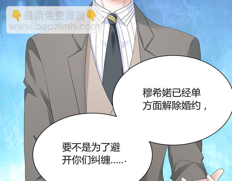 第2话 我会陪你(1/3)-第3话