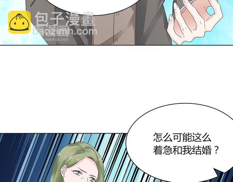 第2话 我会陪你(1/3)-第3话