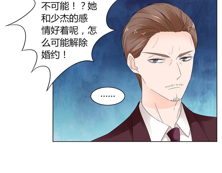 第2话 我会陪你(1/3)-第3话