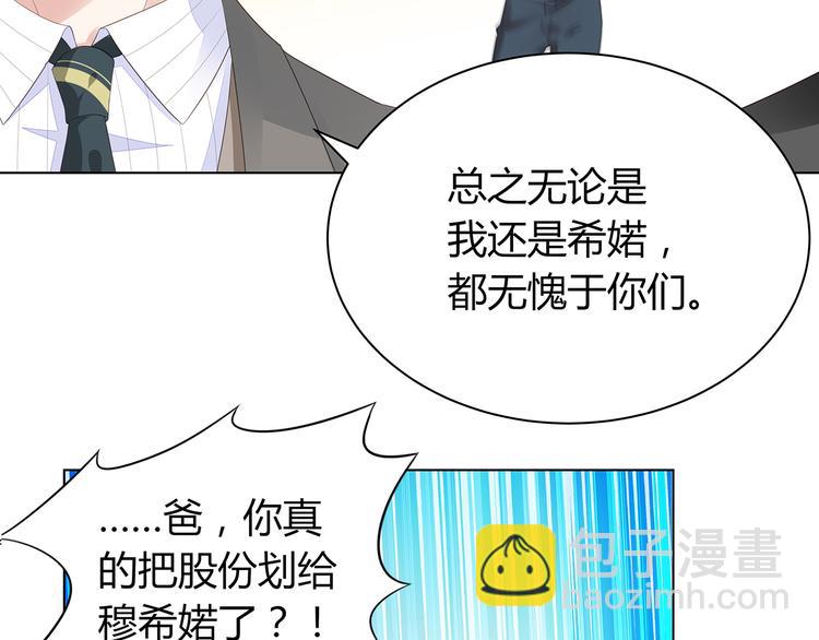 第2话 我会陪你(1/3)-第3话