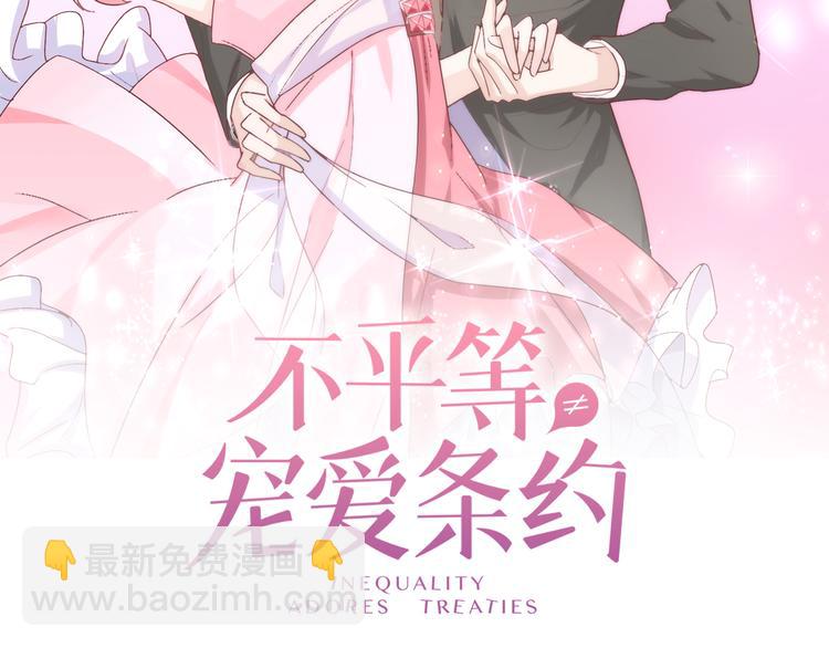 第2话 我会陪你(1/3)-第3话