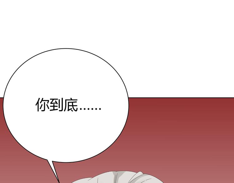 第2话 我会陪你(1/3)-第3话