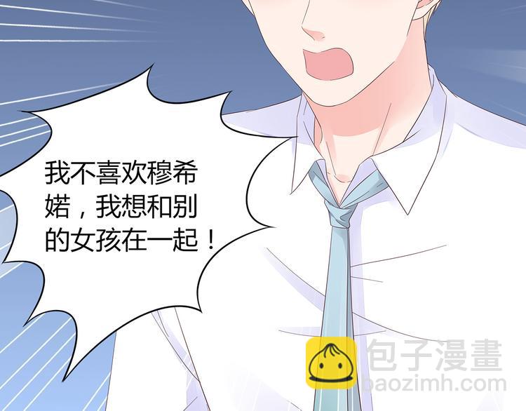 第2话 我会陪你(1/3)-第3话