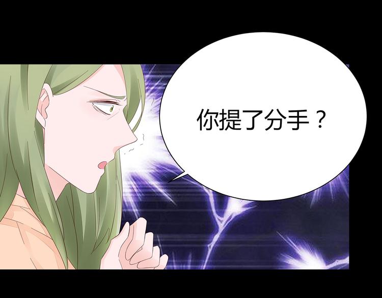 第2话 我会陪你(1/3)-第3话