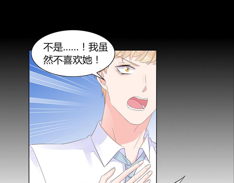 第2话 我会陪你(1/3)-第3话